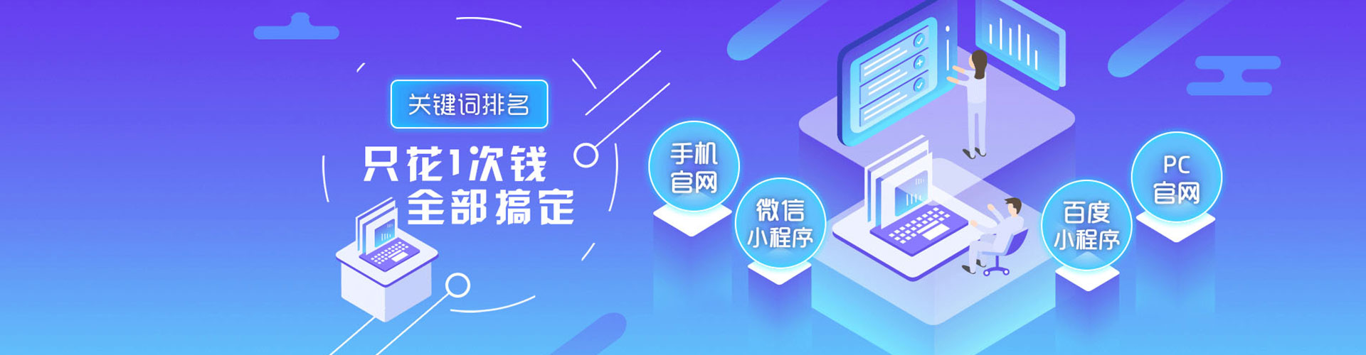 西港百度包年竞价