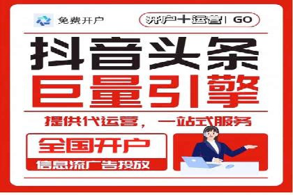 百度推广运营案例解析：如何实现精准营销